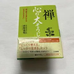 Item thumbnail for item 6fec7e60-7fbd-4288-8e15-22bb60bf29d5