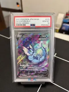 2026年最新】シャワーズV SR: SA S6a 075/069 PSA10の人気アイテム