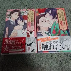 totoro様 リクエスト 2点 まとめ商品