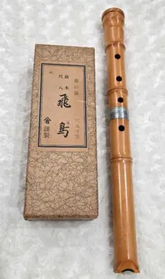 胡蝶 尺八 琴古流 1.8尺 楓 ワダ楽器 - メルカリ