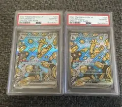2026年最新】サーフゴーex sar psa10の人気アイテム - メルカリ