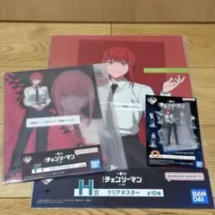 3点セット　一番くじ　チェンソーマン　マキマ