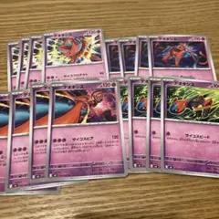 ニンジャスピナー　デオキシス セット 16枚