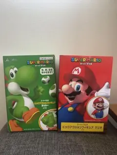 スーパーマリオ・ヨッシー　BIGアクションフィギュア　セット