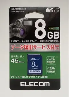 ELECOM 8GB SDカード UHS-I