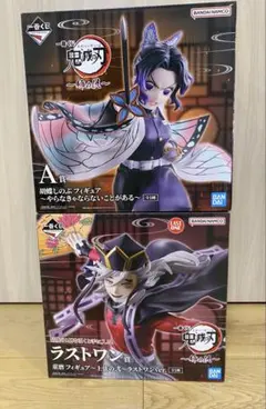 2025年最新】鬼滅の刃一番くじラストワン賞の人気アイテム - メルカリ