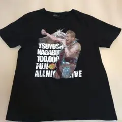 長渕剛 in 富士山麓10万人LIVE Tシャツ ブラック 美品 S - メルカリ