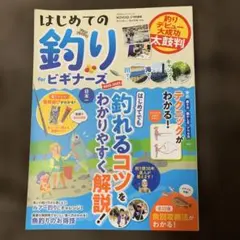 Item thumbnail for item 6599da32-e7bb-439a-81ba-93849f94b213