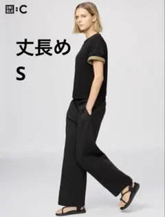 Ｓ　丈長め　ユニクロ シー　スウェットワイドパンツ