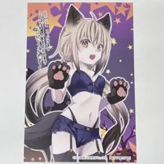 このはな奇譚 17巻 特典ポストカード 1枚