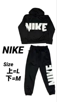NIKE Therma-FIT フード付きパーカー&ズボン　セットアップ