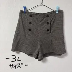 ゆったり 大きめサイズ 千鳥格子柄 ショートパンツ