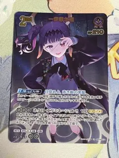 ヴァイスシュヴァルツ 新たに始まる物語 ヨハネ PR 敢闘賞 - メルカリ