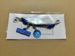 【新品未開封】BMSG FES'25 シューチャームセット SHUNTOシュント