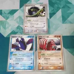 カイオーガex PROMO ポケモンカードプレイヤーズクラブ PLAYプロモ