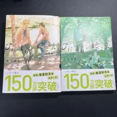 癒しの歌声-心のうた 堀江美都子BEST - メルカリ