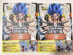 ドラゴンボールスーパーカードゲーム 公式カタログ 2nd COMPLETE 2冊