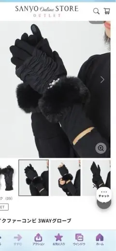 2026年最新】TO BE CHIC レディース 手袋・アームカバーの人気アイテム