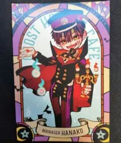 2026年最新】地縛少年花子くんポストカードの人気アイテム - メルカリ