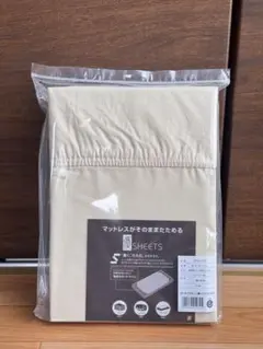 エミ様 リクエスト 2点 まとめ商品