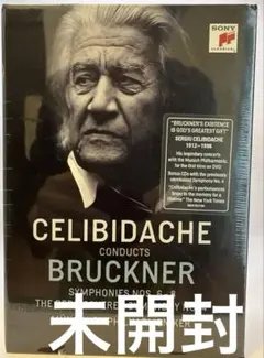 チェリビダッケ ブルックナー DVD - メルカリ