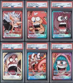 PSA10 BASE SHOP 6連番 ワンピース リミテッドカードコレクション