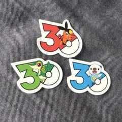 ポケモン 30周年記念 ステッカー ヒノアラシ チコリータ ワニノコ
