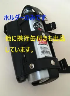2026年最新】ガソリン携行缶 ホルダーの人気アイテム - メルカリ