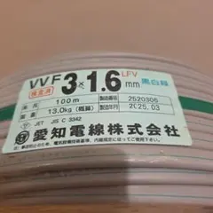 矢110】中古品 VVFケーブル 3x1.6mm 600V - メルカリ