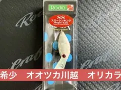 2026年最新】モカdrssの人気アイテム - メルカリ
