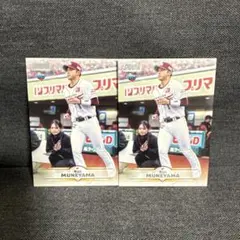 Item thumbnail for item 69152563-5546-481d-83a4-d4c3a8d8b8d8