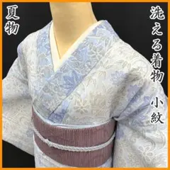 超美品 綿紬 本染浴衣 着物 夏物 159裄66.5 青 生成り 桜 - メルカリ