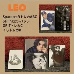 ビーファースト　レオくん　豪華6点セット