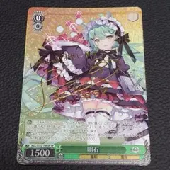 ヴァイス 新たに始まる物語 ヨハネ PR プロモ 敢闘賞 1枚 最終値下げ