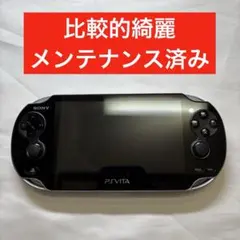 PS Vita PCH-1100 クリスタルブラック