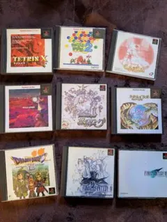 プレイステーションソフト9点セット