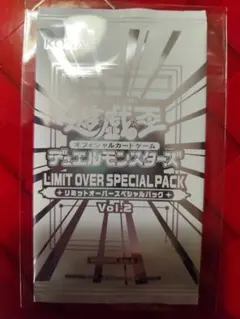 リミットオーバーコレクションライバルズ　プロモ　未開封