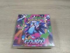 ポケモンカードゲーム インフェルノX 30パック入り