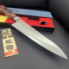 ★新品送料込★堺正孝ゴールド鋼本割込牛刀包丁180mm口金付マホガニー柄両刃のサムネイル