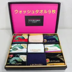 レオナール LEONARD ウォッシュタオル 9種類セット 2025年最新】レオナール タオルの人気アイテム - メルカリ