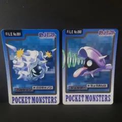 ポケモン シェルダー パルシェン カードダスのサムネイル