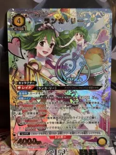 ユニオンアリーナ マクロス vol2 R☆ U☆ C☆ 4枚セット - メルカリ