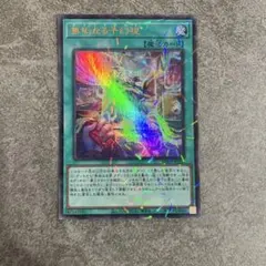 無垢なる予幻視　テオリアライズ　ウルパラ　ウルトラパラレルのサムネイル