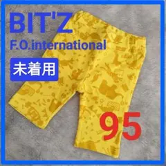 【未着用】BIT'Z イエロー 黄色 動物柄 ハーフパンツ 半ズボン 95センチのサムネイル