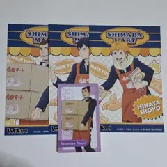 ★ ハイキュー!! 嶋田マート 職業体験 まとめ売り