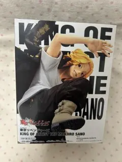 東京リベンジャーズ マイキー フィギュア