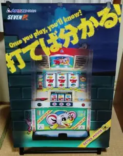 2026年最新】ゲッターマウスの人気アイテム - メルカリ