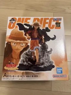 ワンピース 一番くじA賞 モンキー・D・ルフィ 魂豪示像 新品未開封