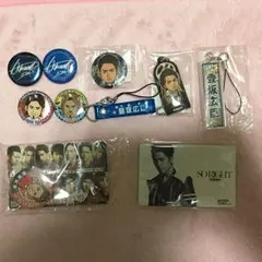 登坂広臣 セット バラ売り可