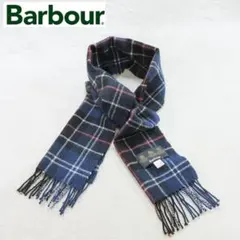 ✨英国王室御用達✨Barbour チェック柄 マフラー WOOL マルチカラー